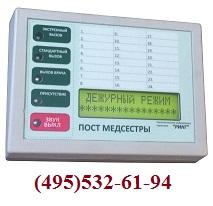 Монтаж :  Палатная сигнализация,   консоли,   системы видео наблюдения — фото 2